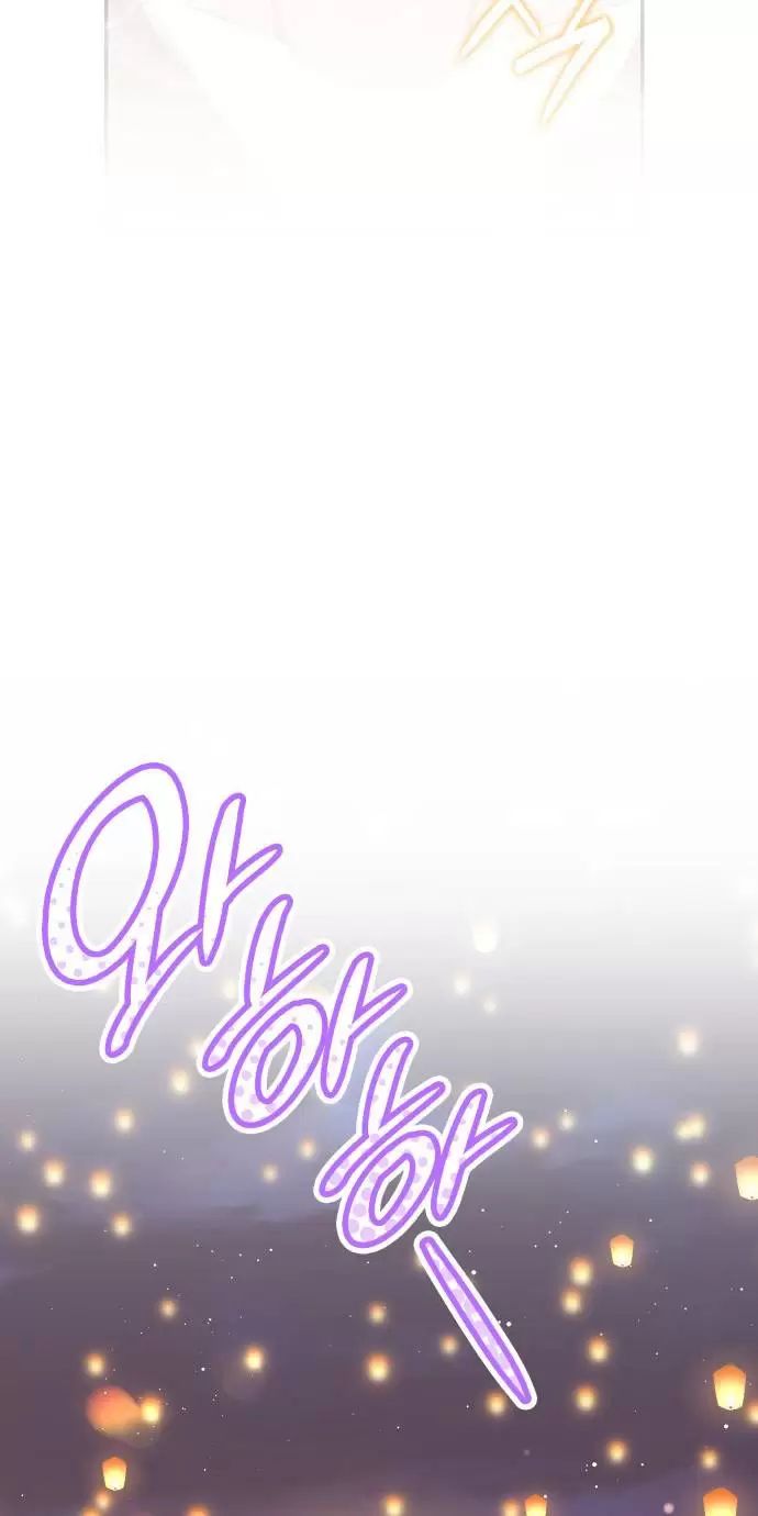 Sống Trong Vườn Hoa Của Công Chúa Chapter  21 - 49