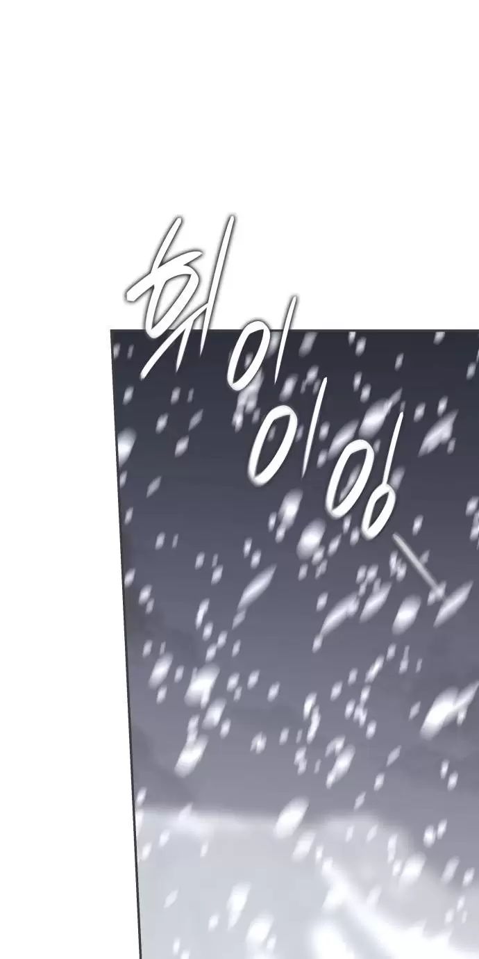 Sống Trong Vườn Hoa Của Công Chúa Chapter  27 - 54