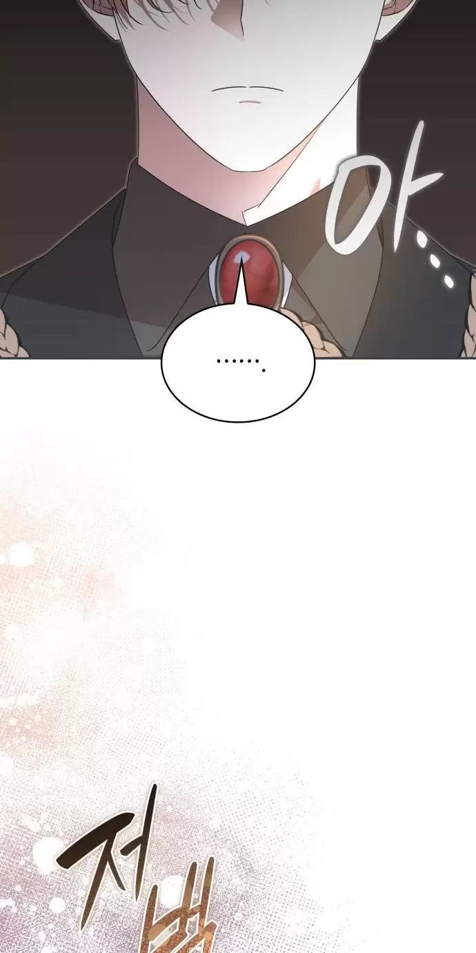 Sống Trong Vườn Hoa Của Công Chúa Chapter  27 - 77