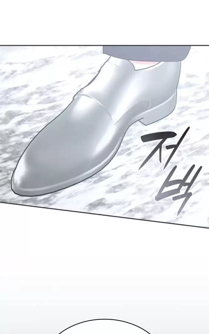 Sống Trong Vườn Hoa Của Công Chúa Chapter  27 - 96