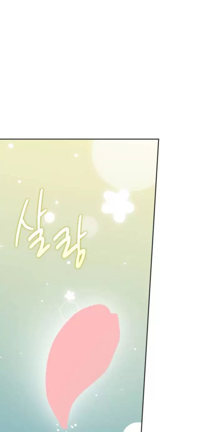 Sống Trong Vườn Hoa Của Công Chúa Chapter  27 - 98