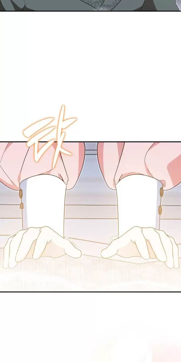 Sống Trong Vườn Hoa Của Công Chúa Chapter  31 - 18