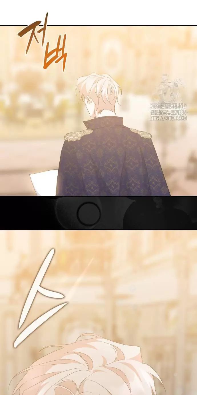 Sống Trong Vườn Hoa Của Công Chúa Chapter 31 - 51