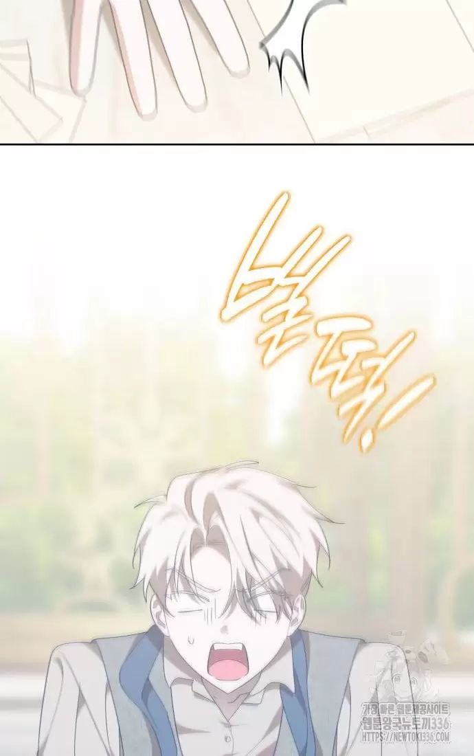 Sống Trong Vườn Hoa Của Công Chúa Chapter  31 - 84