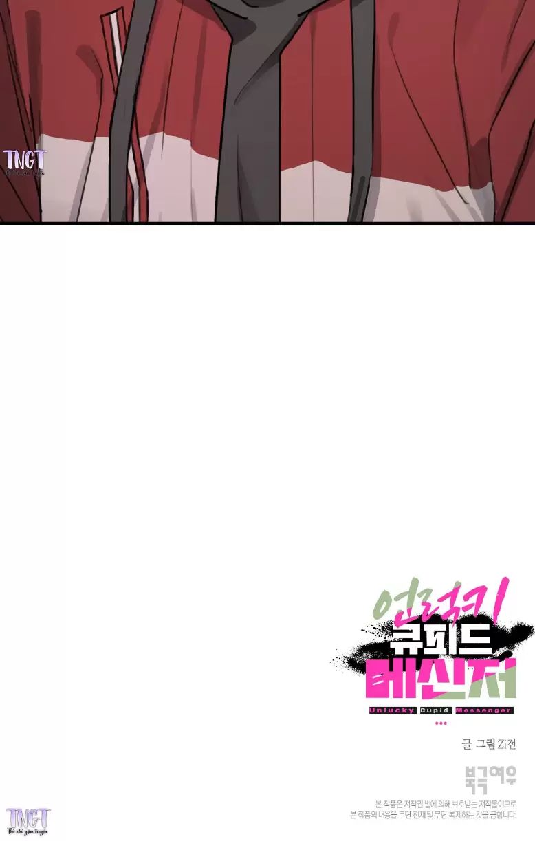 Tin Nhắn Từ Thần Cupid Xui Xẻo Chapter  2 - 75