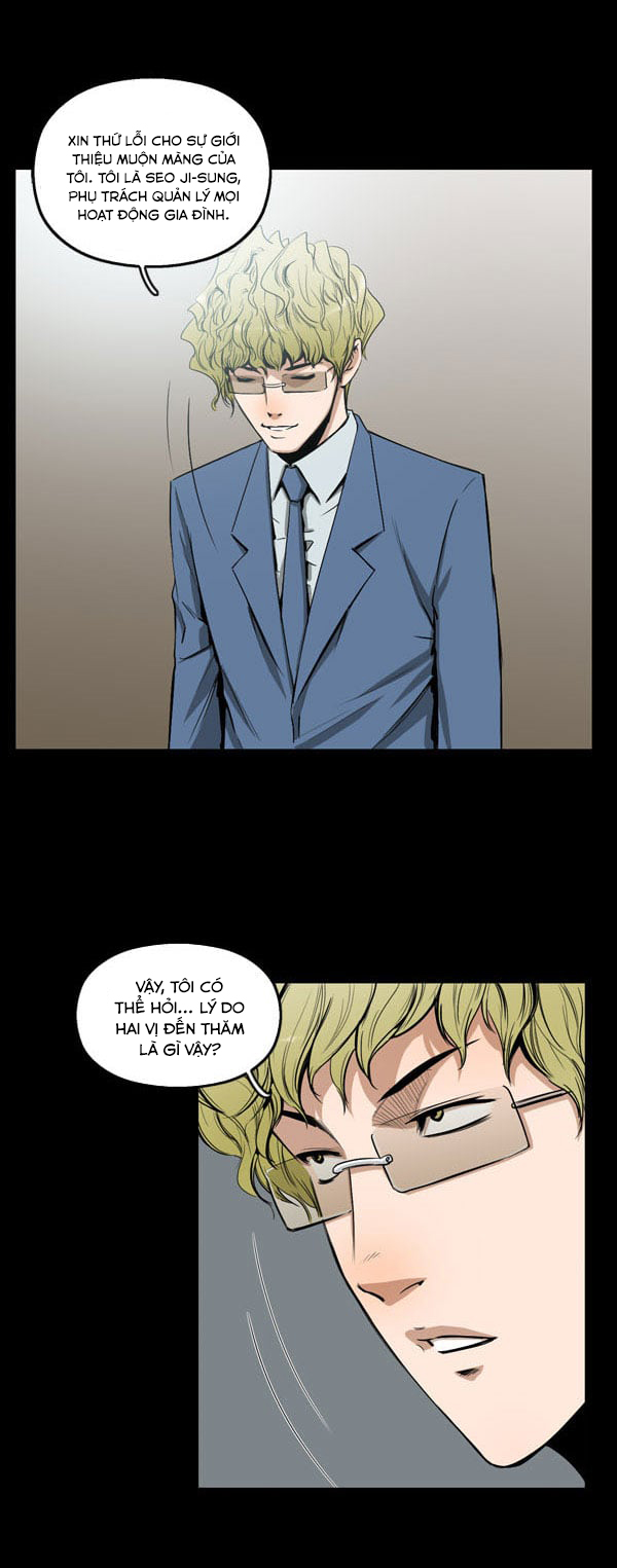 Dư Vật Chapter  6 - 6