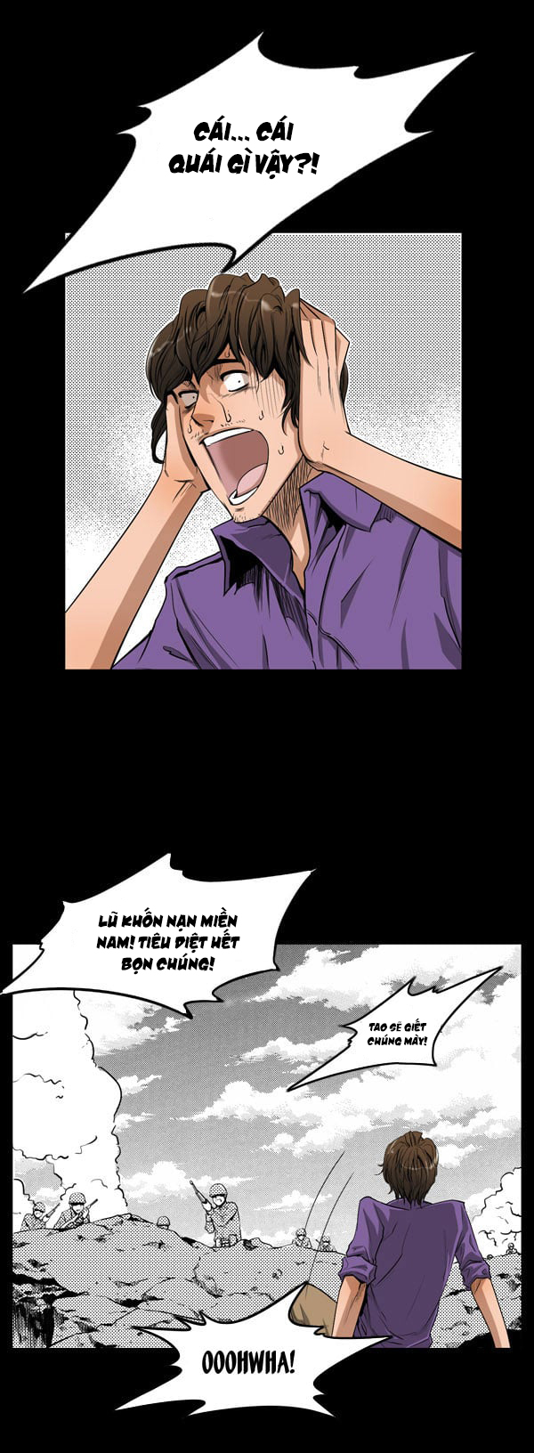 Dư Vật Chapter  6 - 26