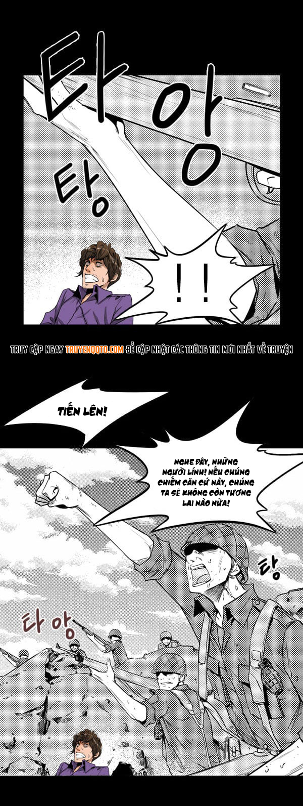 Dư Vật Chapter  6 - 27