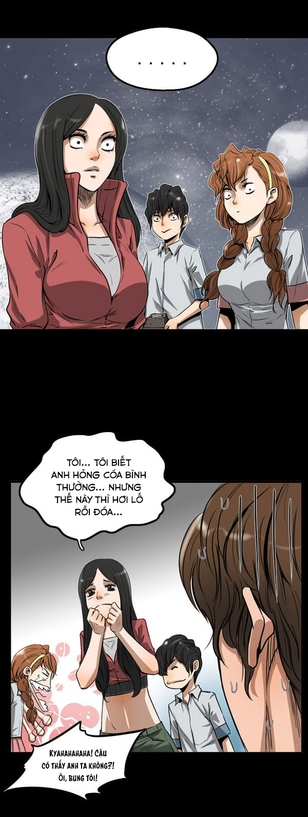 Dư Vật Chapter  6 - 36