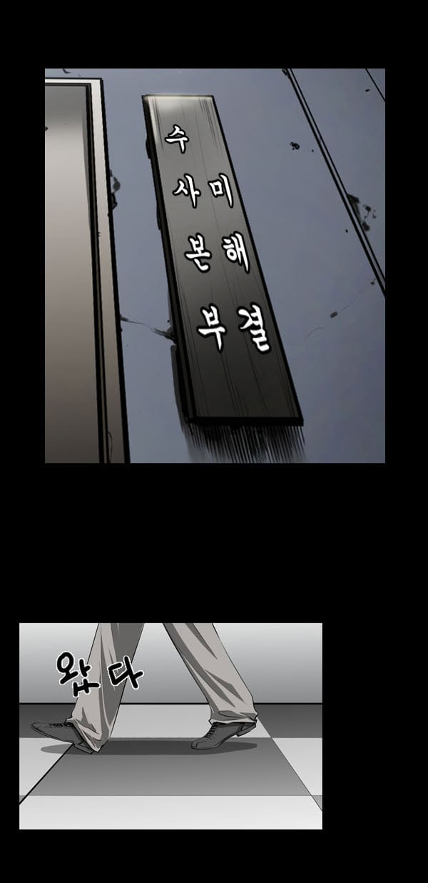 Dư Vật Chapter  7 - 6