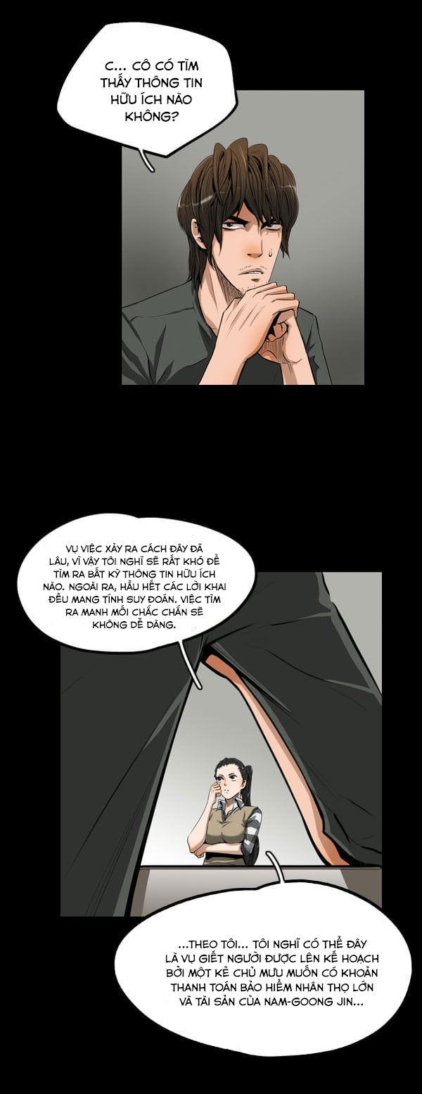 Dư Vật Chapter  7 - 11