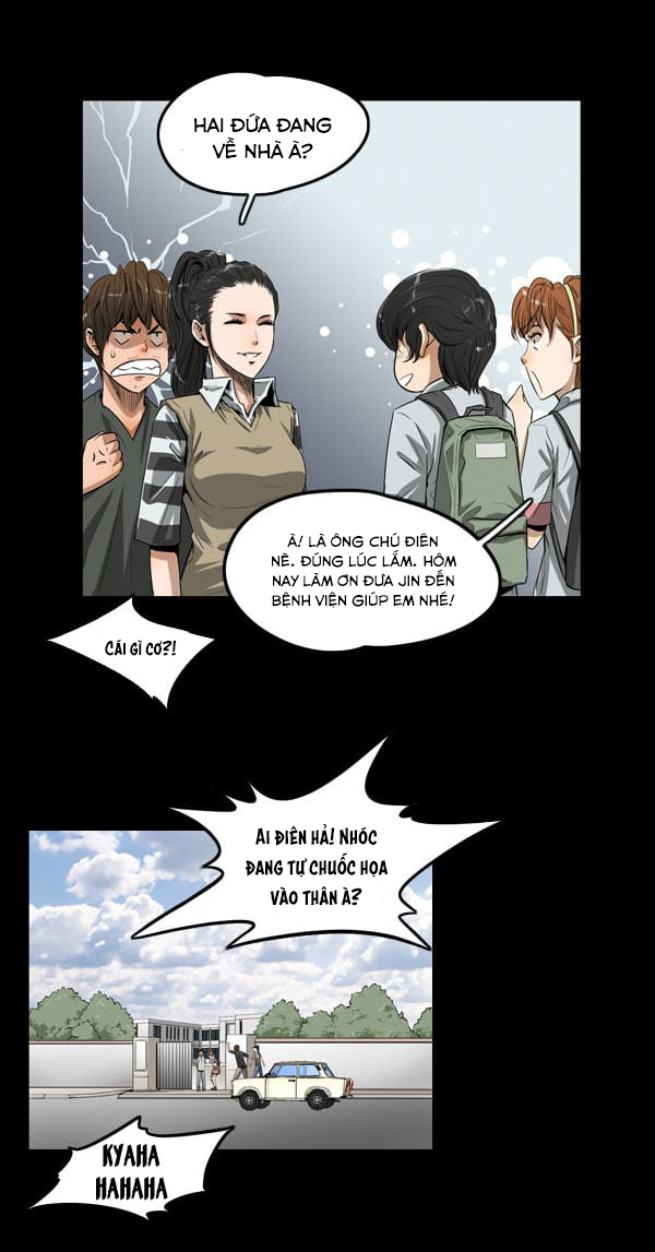 Dư Vật Chapter  7 - 16