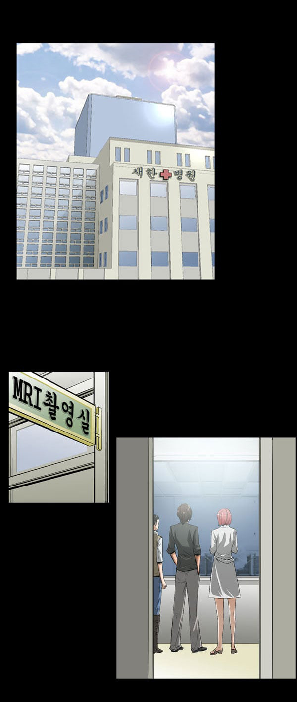 Dư Vật Chapter  7 - 18