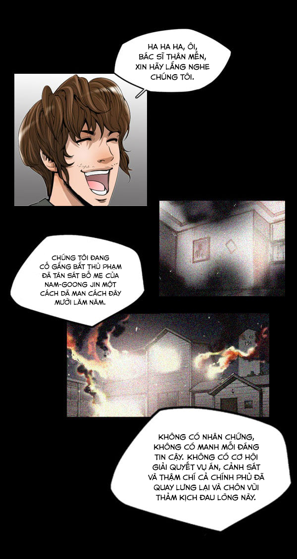 Dư Vật Chapter  7 - 23