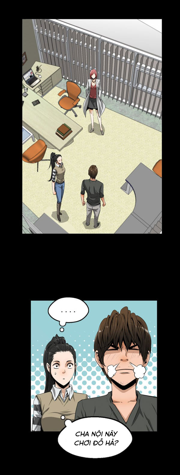 Dư Vật Chapter  7 - 26