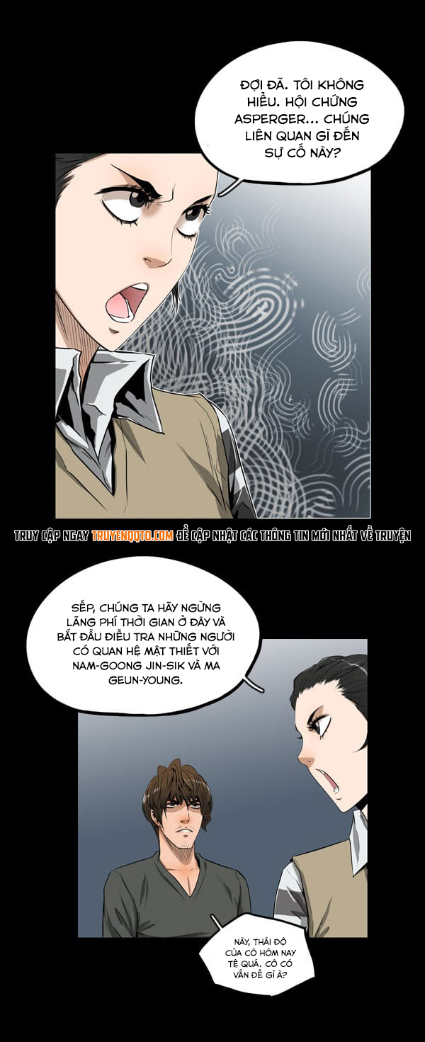 Dư Vật Chapter  7 - 29