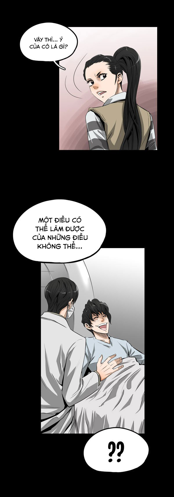 Dư Vật Chapter  7 - 31