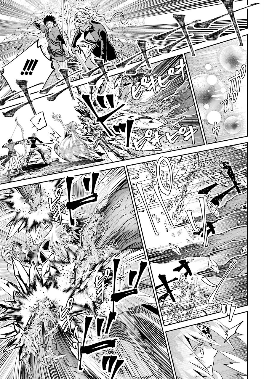 Final Fantasy Lost Stranger Chapter  31 - 27