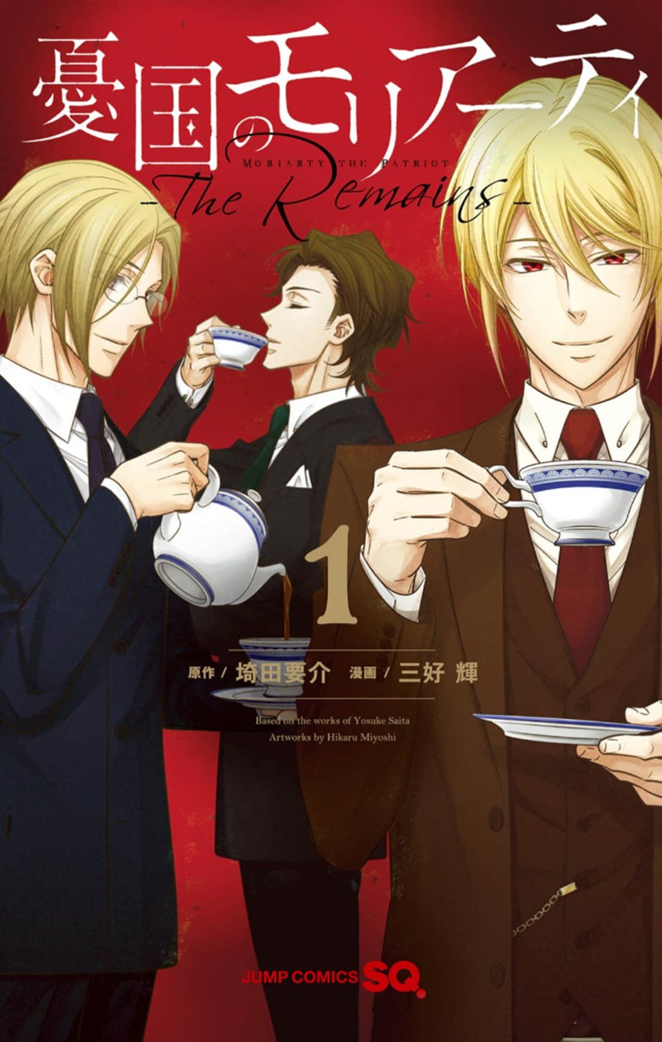 Yukoku No Moriarty Chapter  77 - 3