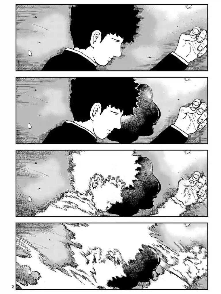 Mob Psycho 100 Chapter  100 - 2
