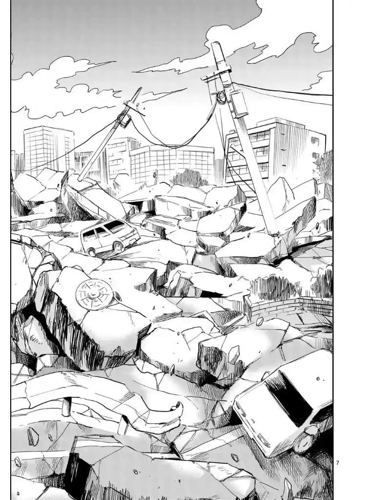 Mob Psycho 100 Chapter  100 - 7