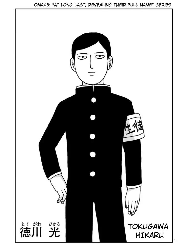 Mob Psycho 100 Chapter  100 - 26