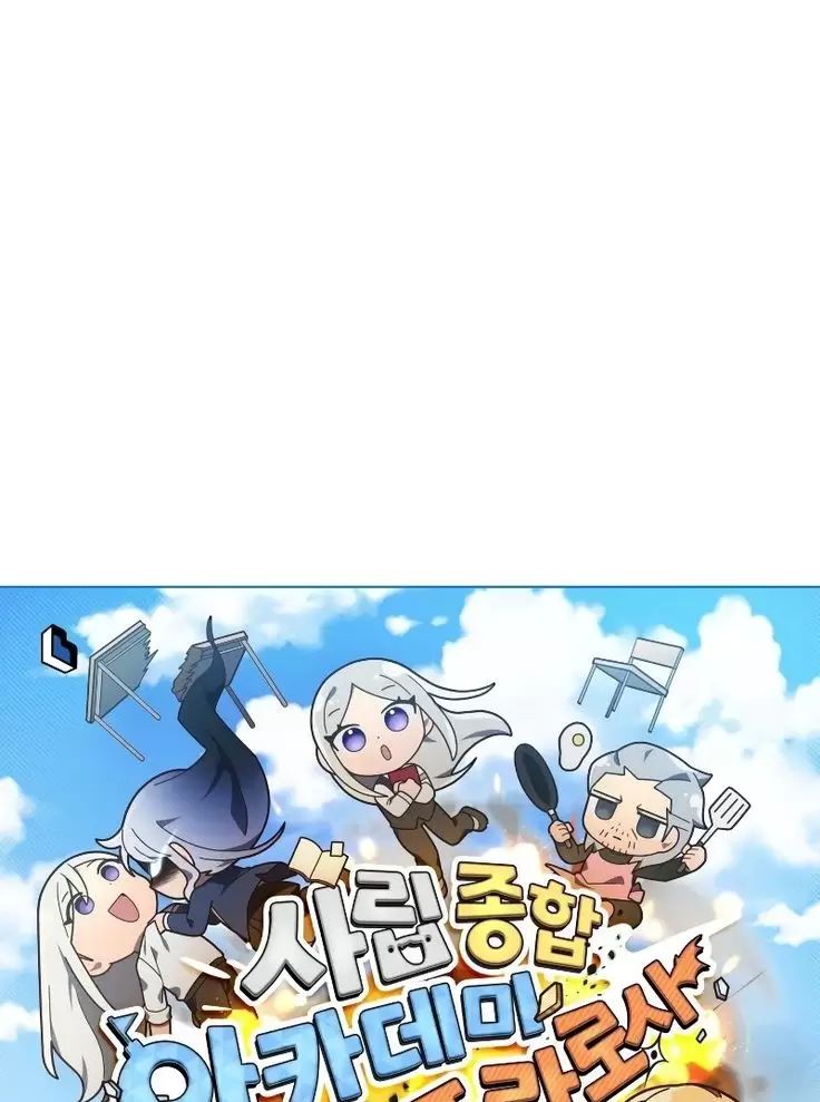 Sự Sống Sót Của Kẻ Chiêu Hồn Chapter  79 - 15