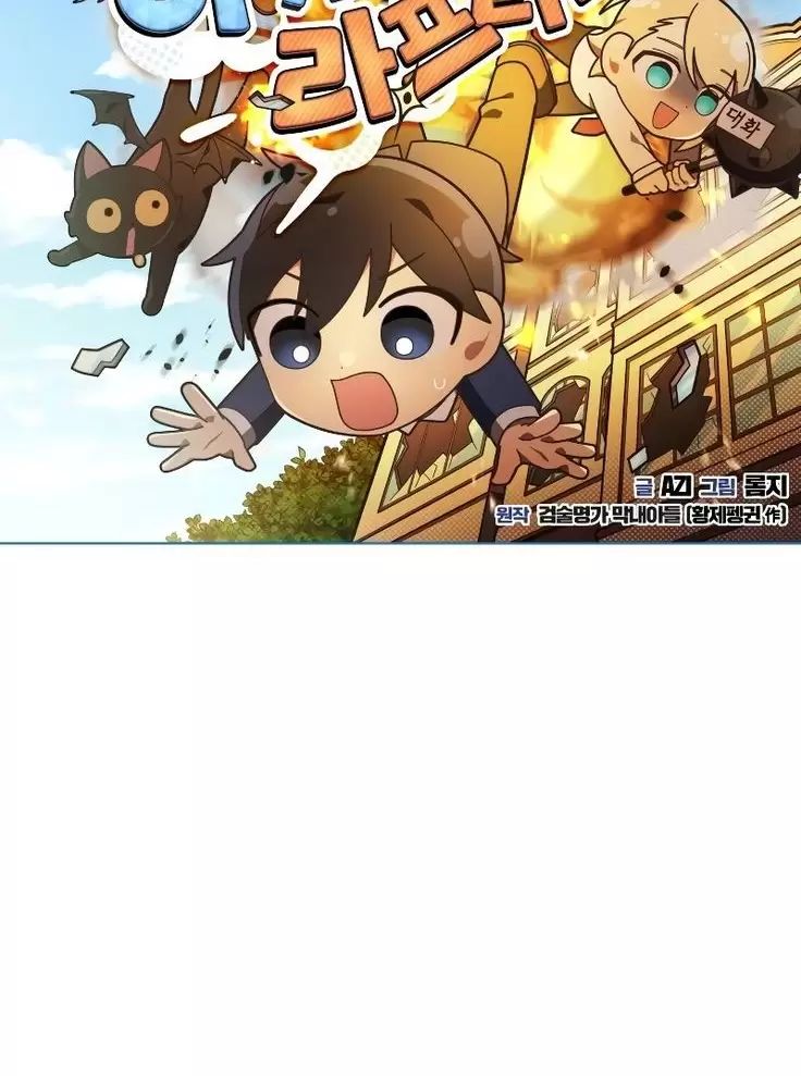 Sự Sống Sót Của Kẻ Chiêu Hồn Chapter  79 - 16