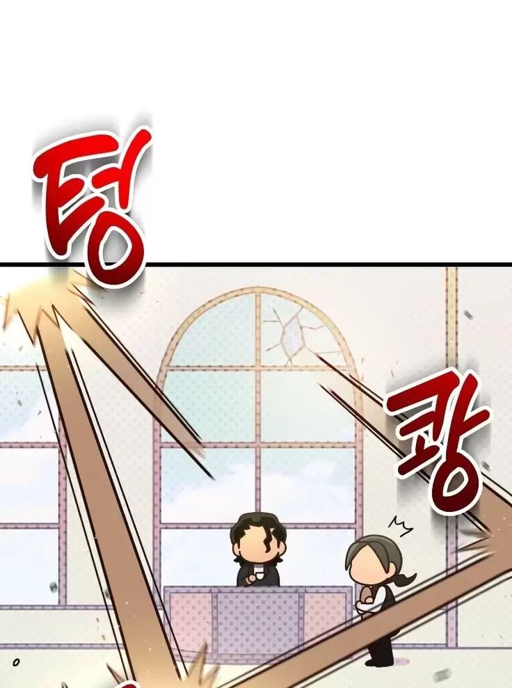 Sự Sống Sót Của Kẻ Chiêu Hồn Chapter  79 - 23