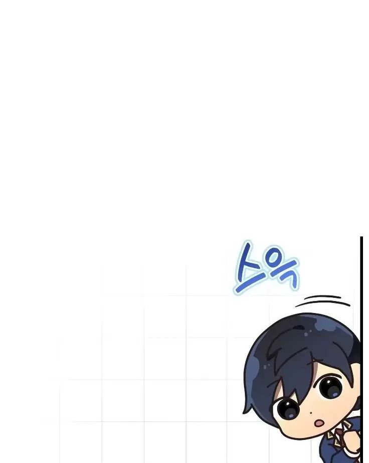 Sự Sống Sót Của Kẻ Chiêu Hồn Chapter  79 - 82