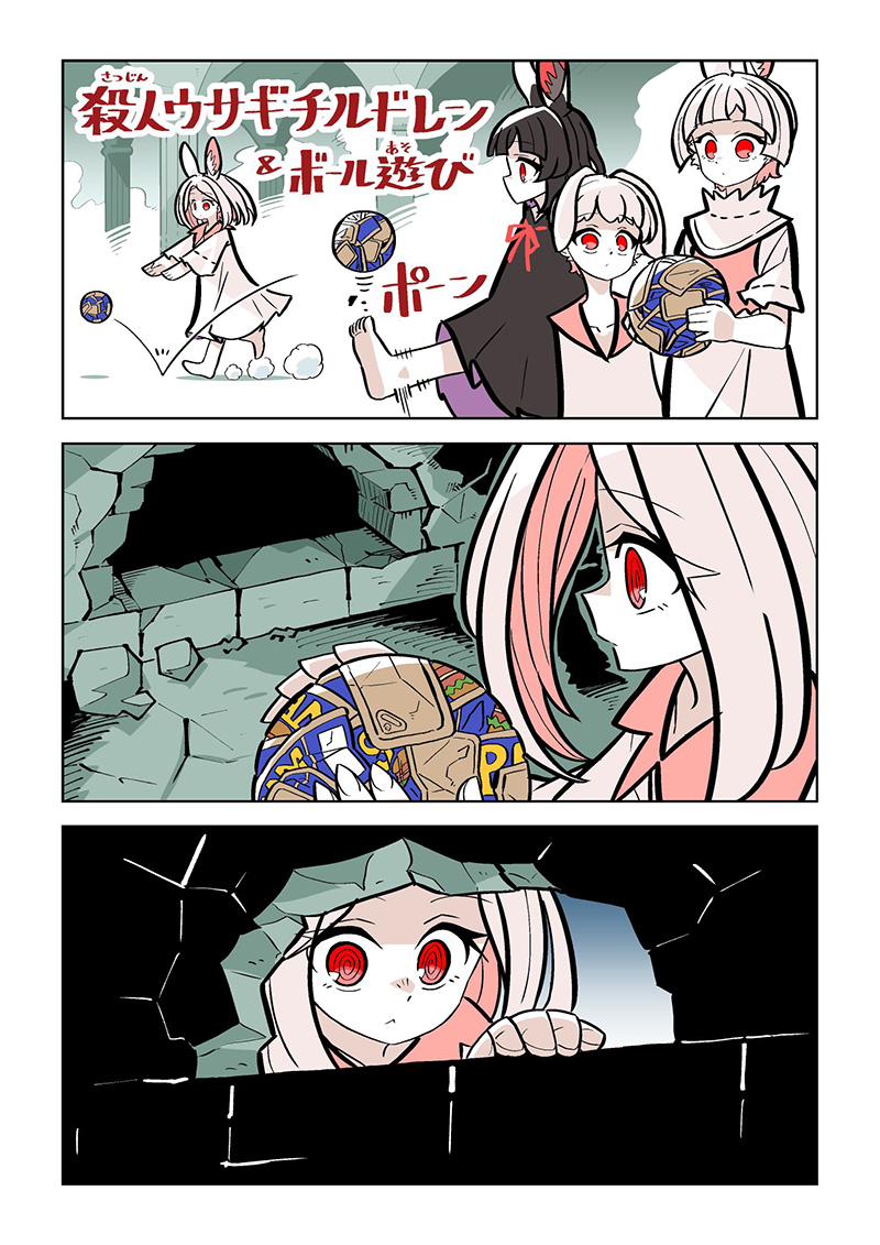 Cô Thỏ Sát Nhân Chapter 6 - 1