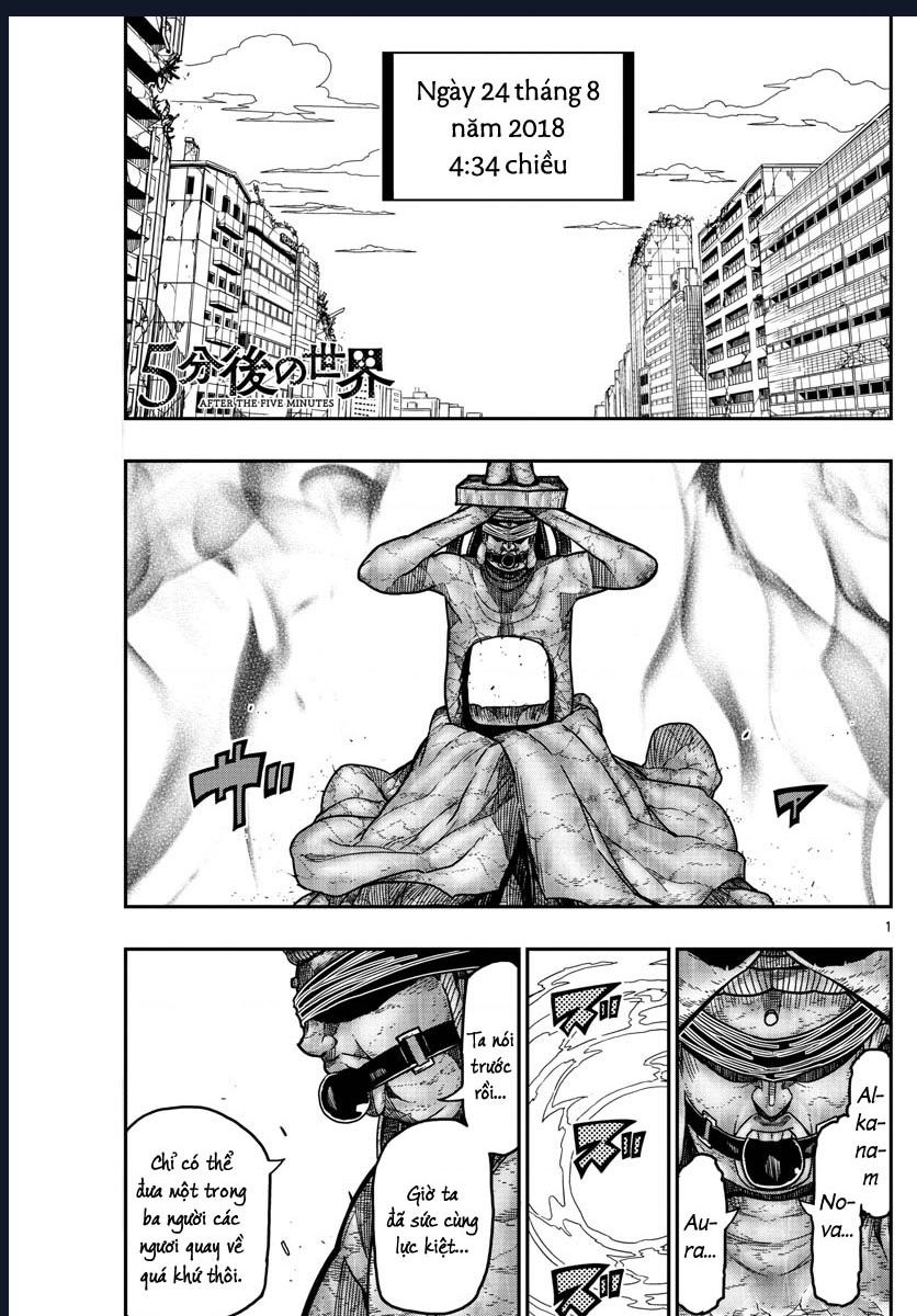 Gofun Go No Sekai Chapter 66 - 3