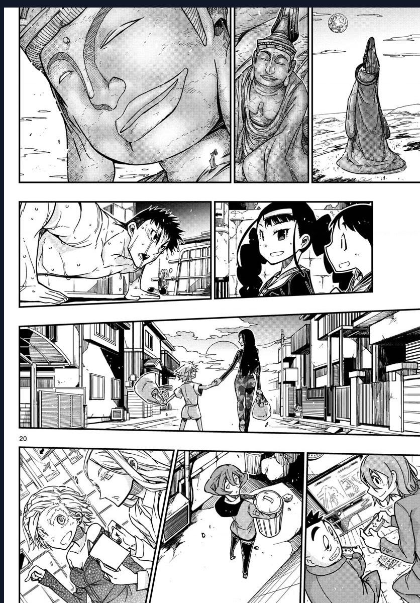 Gofun Go No Sekai Chapter  66 - 22