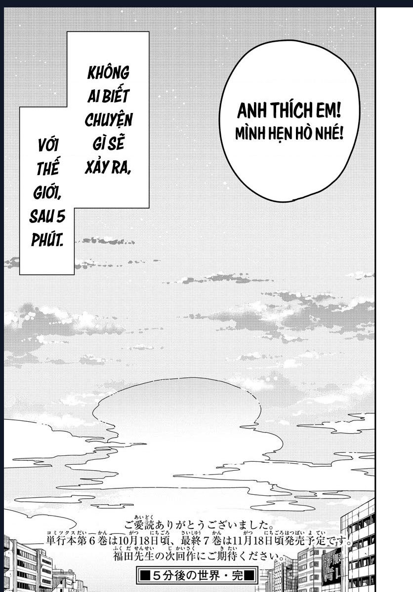 Gofun Go No Sekai Chapter  66 - 26