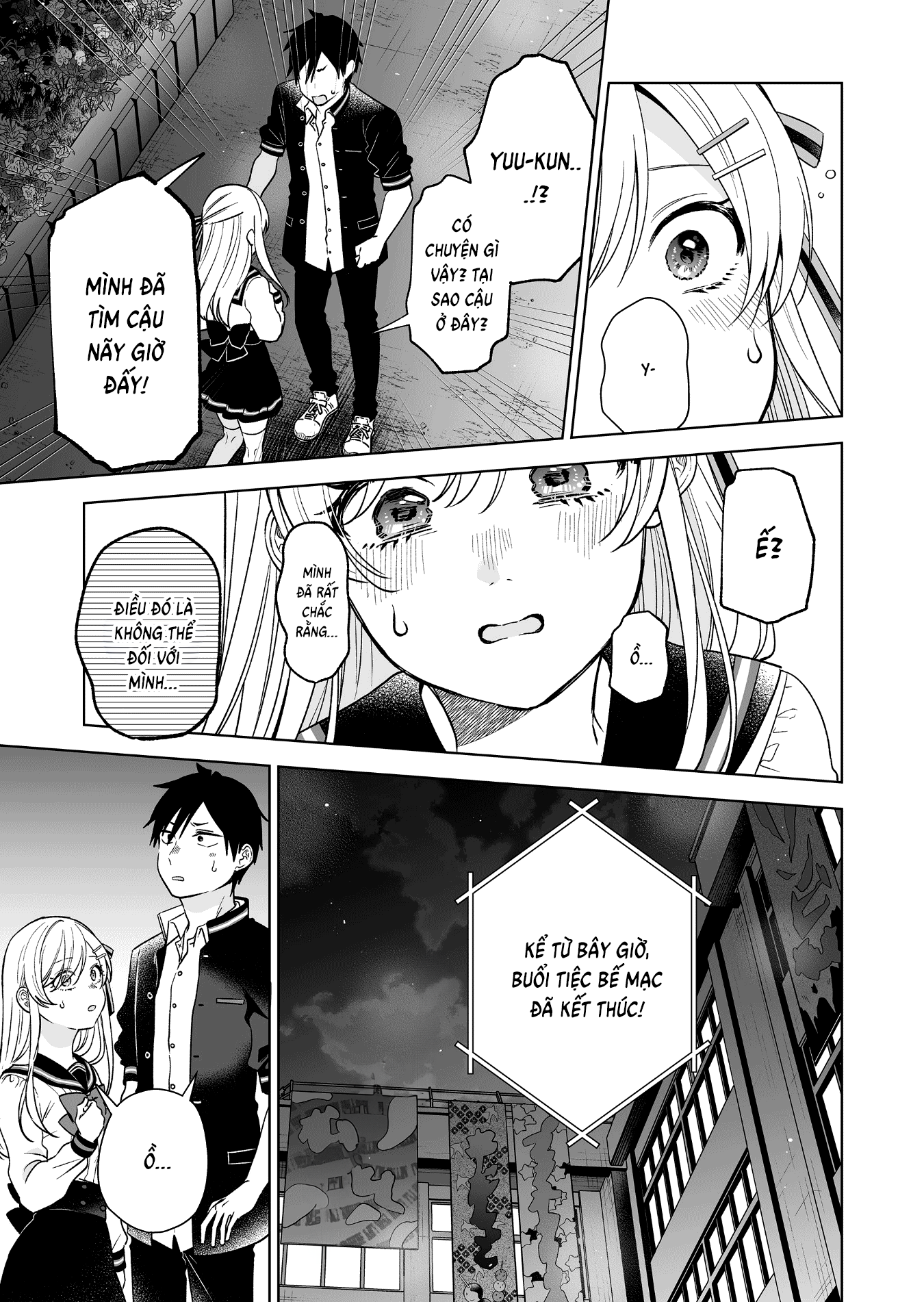 Koi Shita No De, Haishin Shite Mita Chapter  86 - 13