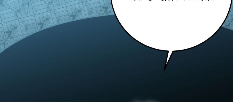 Cao Võ: Hạ Cánh Đến Một Vạn Năm Sau Chapter  165 - 71