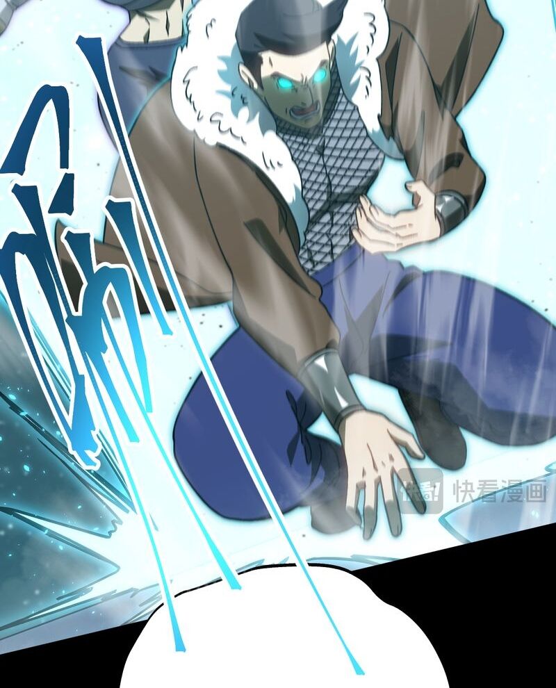 Cao Võ: Hạ Cánh Đến Một Vạn Năm Sau Chapter  165 - 76