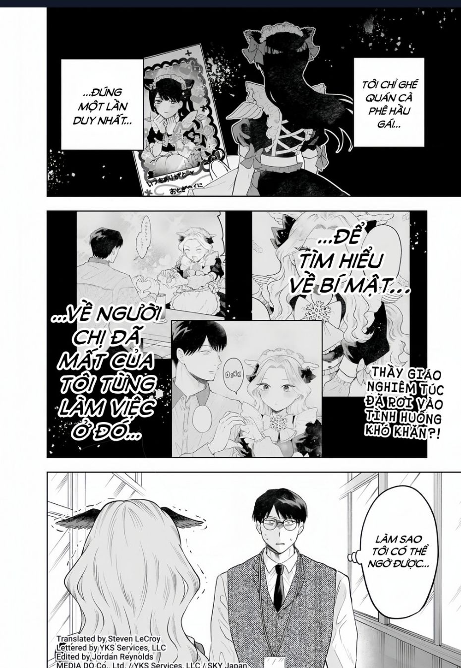 Tsuruko Returns The Favor Chapter 2 - 2