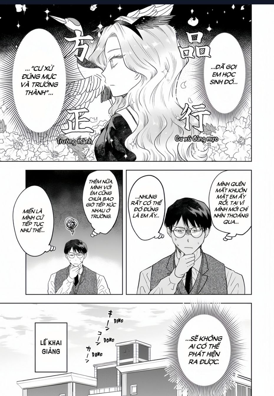 Tsuruko Returns The Favor Chapter  2 - 5