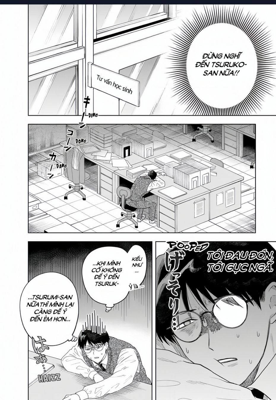 Tsuruko Returns The Favor Chapter 2 - 12