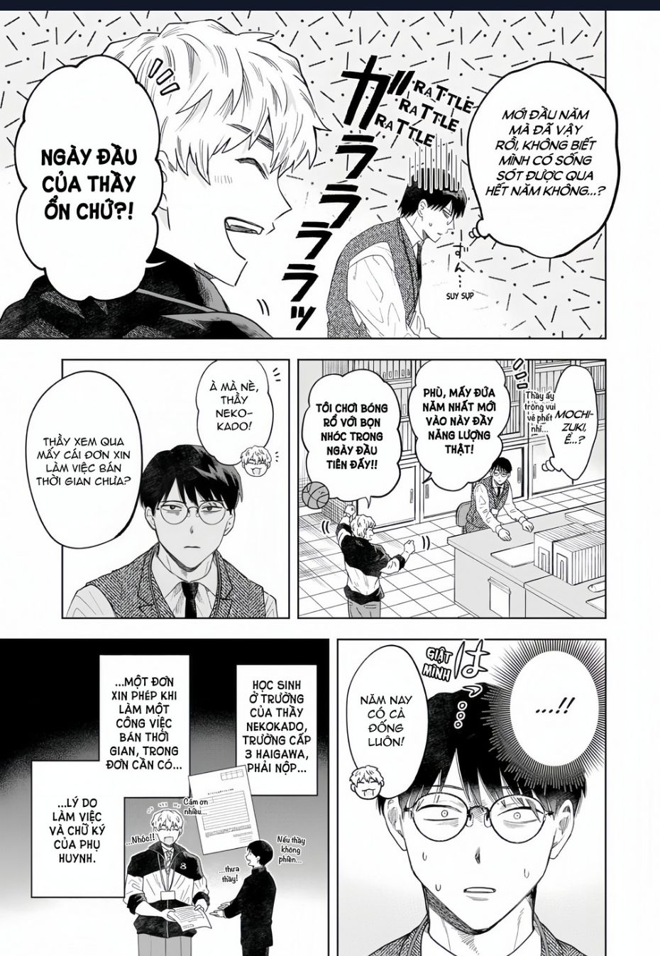 Tsuruko Returns The Favor Chapter  2 - 13