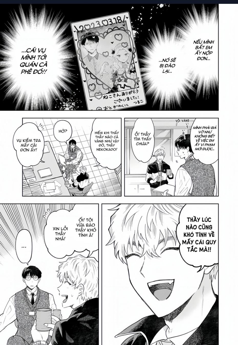 Tsuruko Returns The Favor Chapter  2 - 15