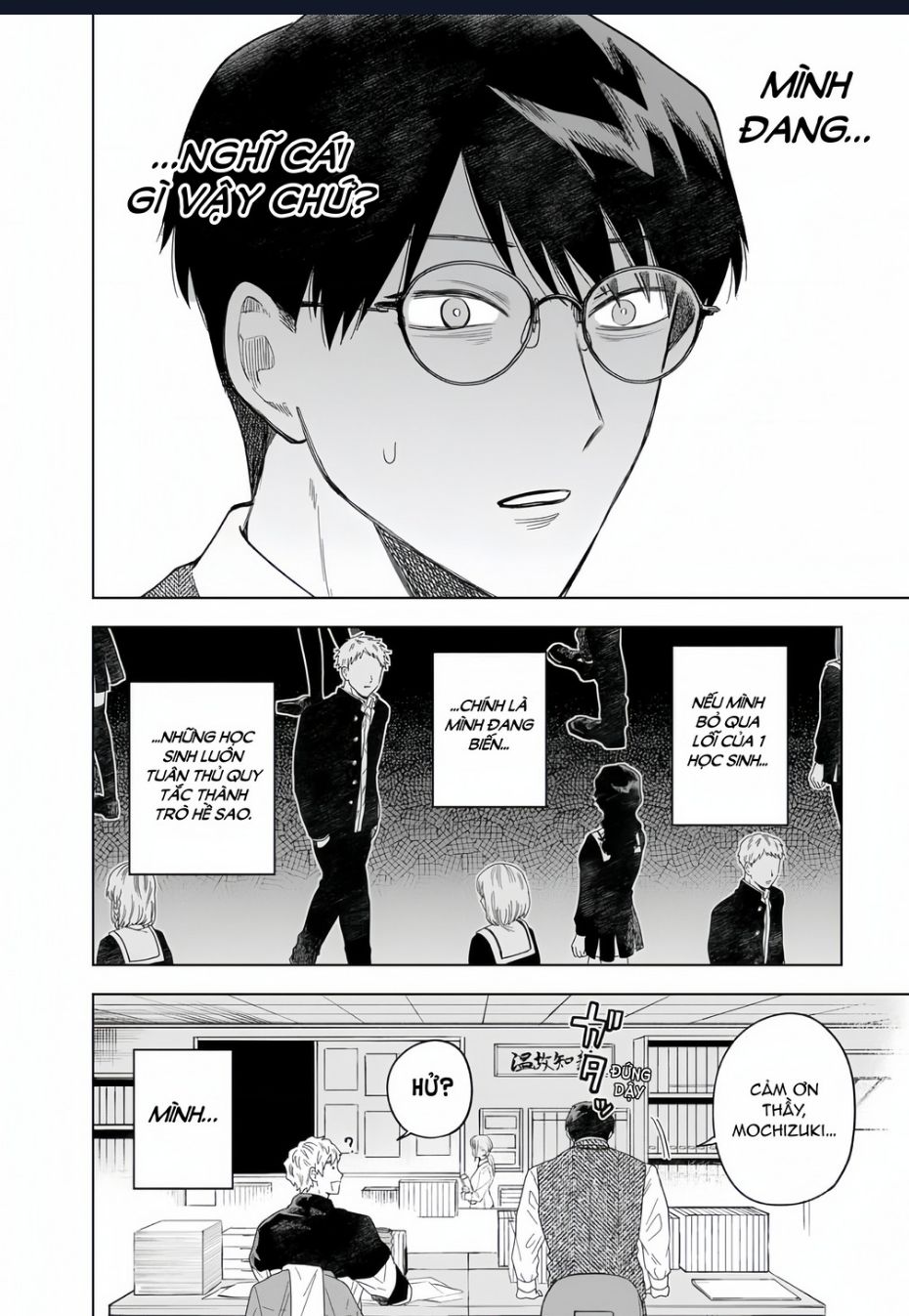 Tsuruko Returns The Favor Chapter  2 - 16