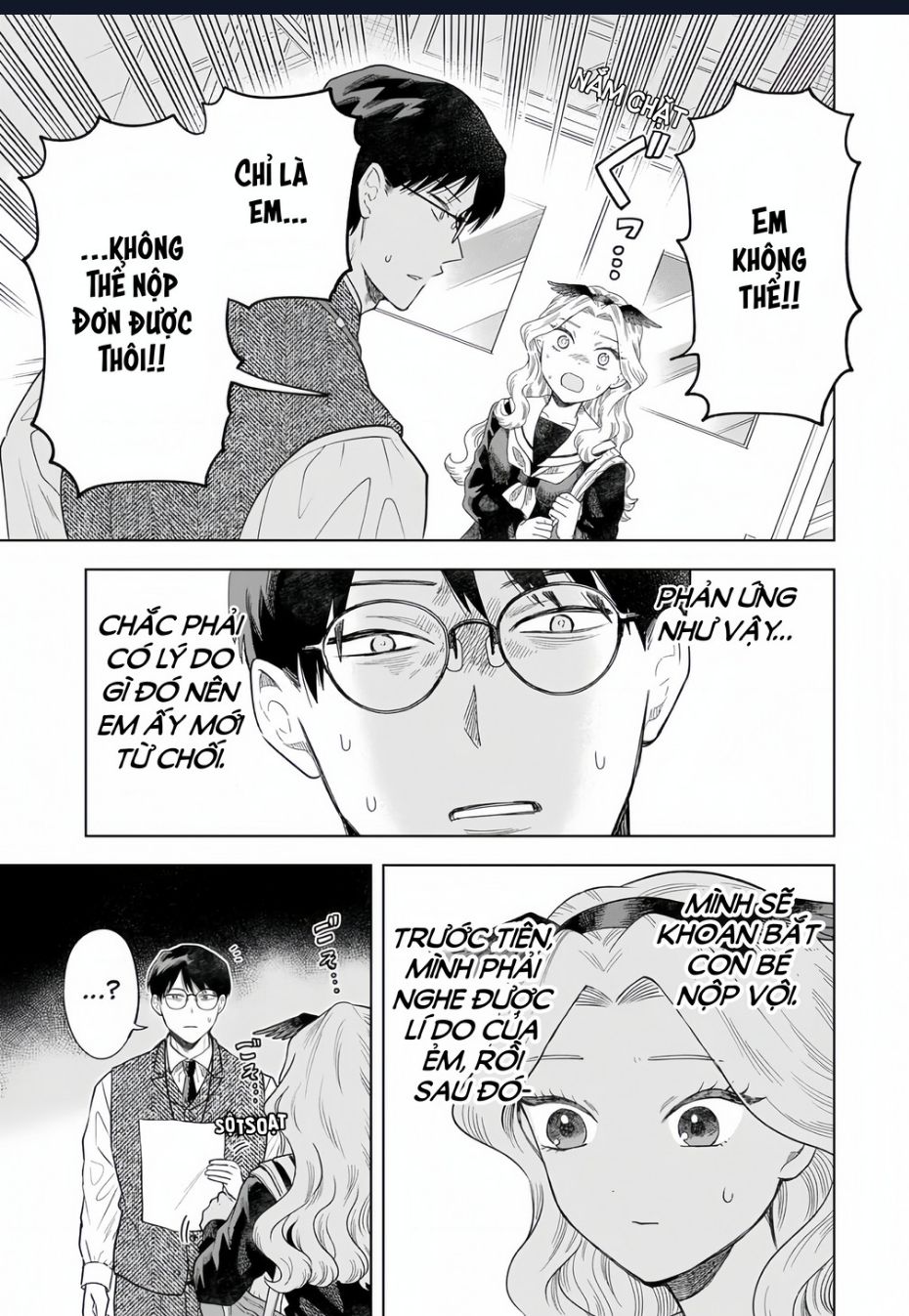 Tsuruko Returns The Favor Chapter  2 - 21