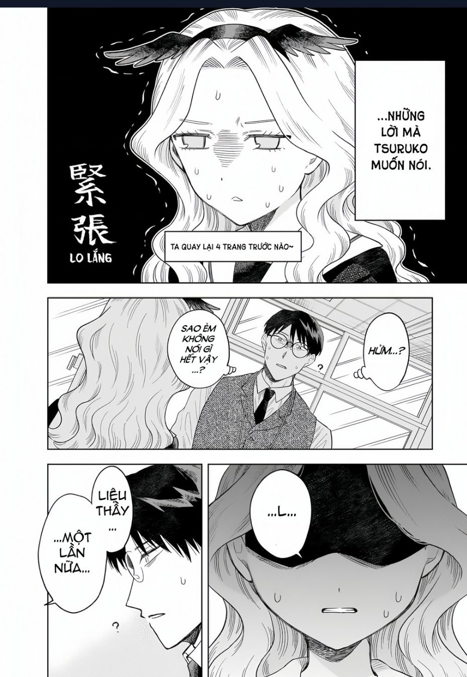 Tsuruko Returns The Favor Chapter 2 - 28