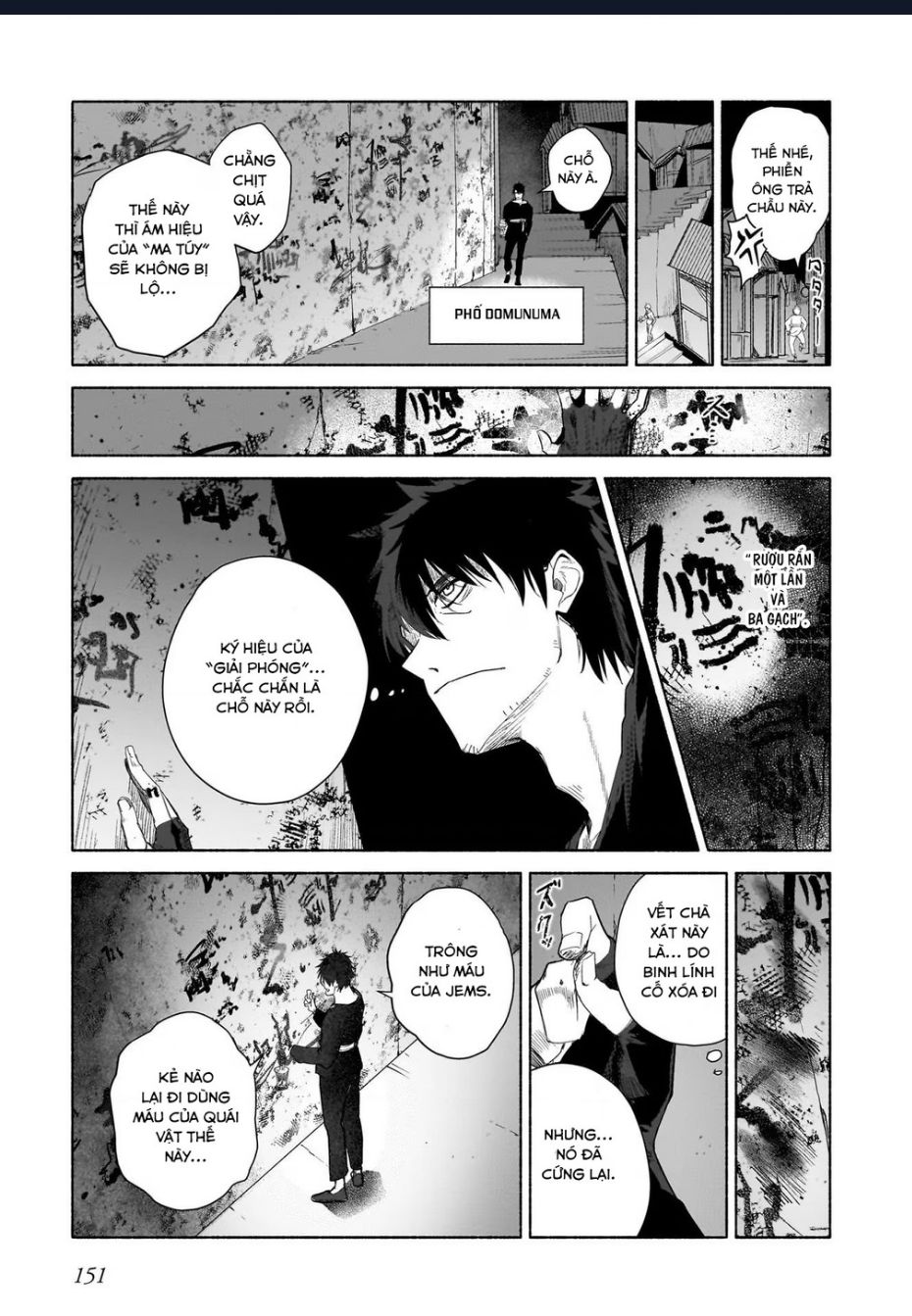 Himekishi-Sama No Himo Chapter 9.2 - 12