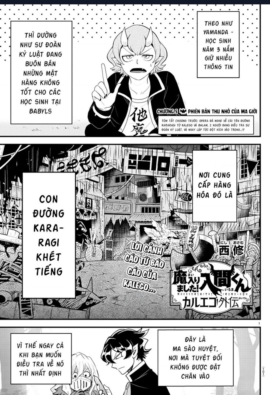 Marimashita! Iruma-Kun: Ngoại Truyện Kalego Chapter  5 - 2