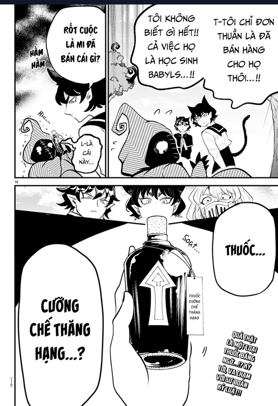 Marimashita! Iruma-Kun: Ngoại Truyện Kalego Chapter  5 - 16