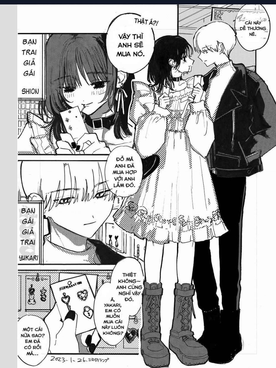 A Manga About A Couple Choosing Earrings Chapter 1 - 1