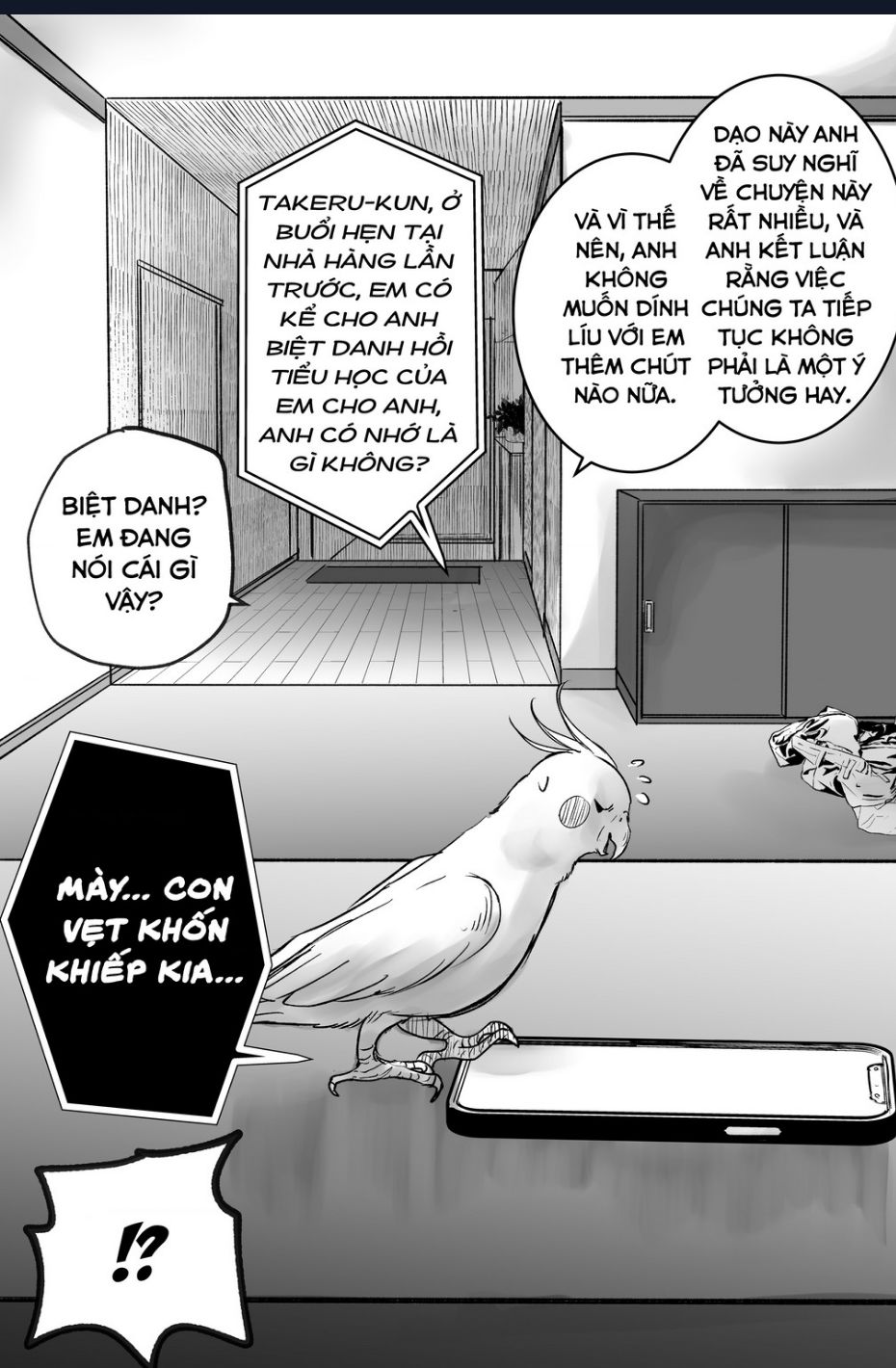 Inko-Chan Có Điều Muốn Nói Chapter 7 - 2
